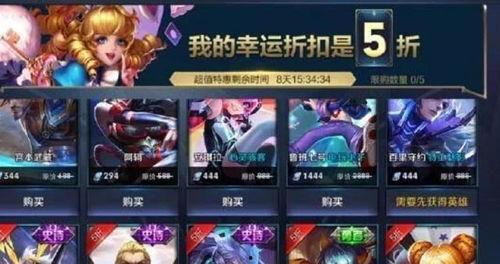 王者皮肤活动爆料最新,最新爆料揭秘神秘皮肤活动