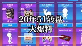 桃跑最新爆料,娱乐圈最新爆料大起底！